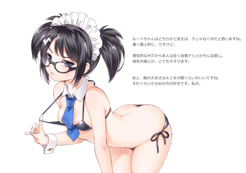 ass bikini bikini_pull black_hair blue_eyes blush breasts butt_crack detached_collar frown glasses leaning_forward maid_headdress necktie pop'n_music pulled_by_self root@chou_dou-ken short_twintails shouni_(sato3) side-tie_bikini simple_background small_breasts solo sweatdrop swimsuit text_focus translation_request twintails white_background wrist_cuffs