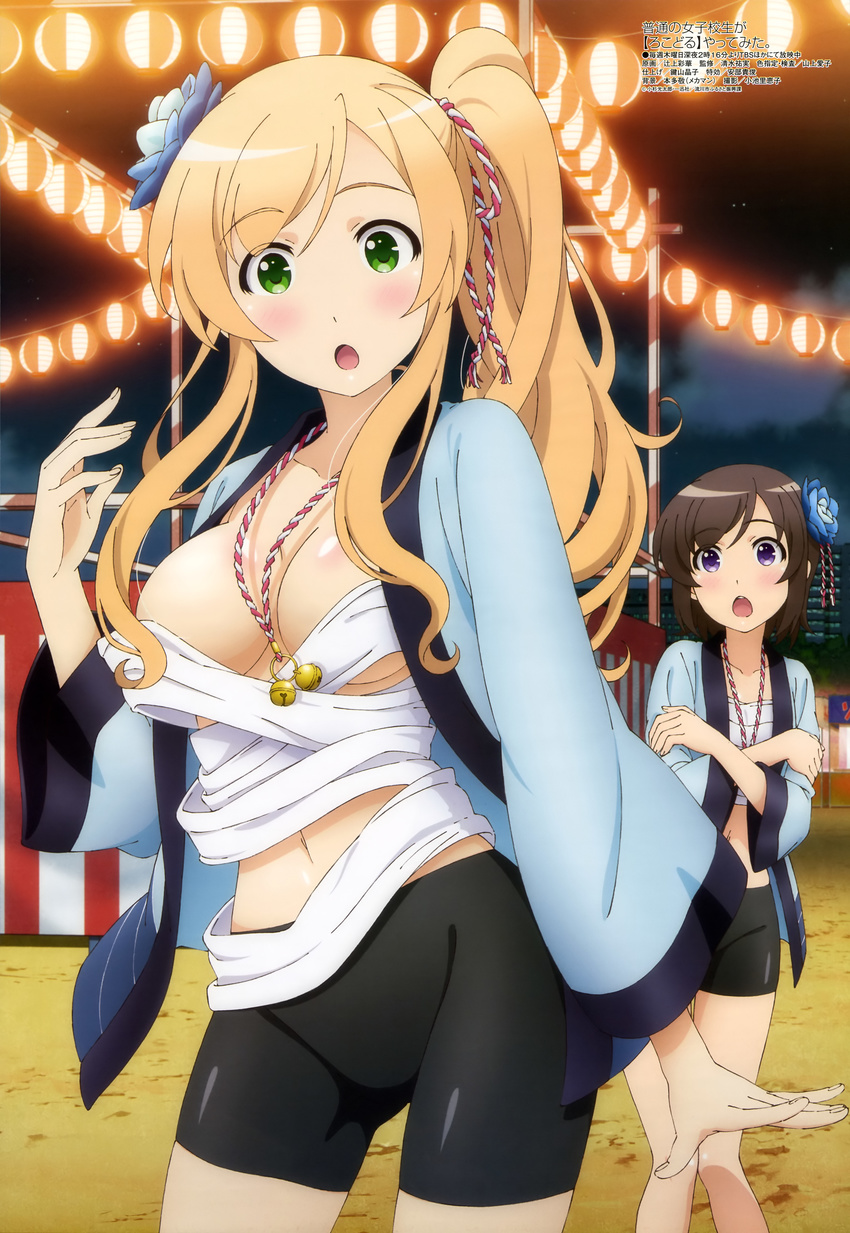 :o absurdres bike_shorts blonde_hair blush breasts brown_hair cleavage cloud flower futsuu_no_joshikousei_ga_locodol_yattemita green_eyes hair_flower hair_ornament happi highres japanese_clothes kohinata_yukari lantern long_hair medium_breasts megami midriff multiple_girls navel night non-web_source official_art paper_lantern ponytail purple_eyes sarashi sky tsujikami_ayaka usami_nanako wardrobe_malfunction