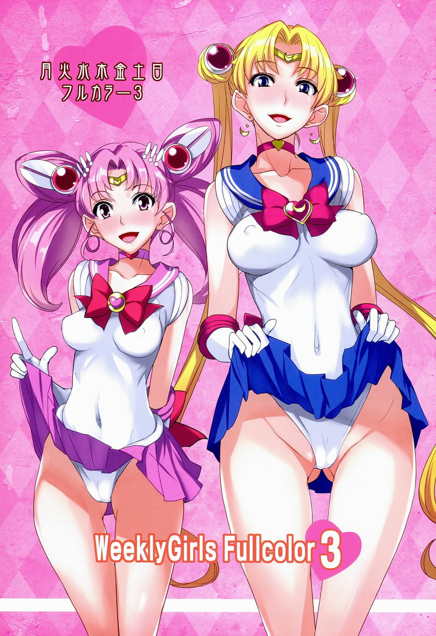 back_bow back_cover bishoujo_senshi_sailor_moon blonde_hair blue_eyes blue_sailor_collar blue_skirt blush bow breasts cameltoe chibi_usa choker cover covered_nipples double_bun doujinshi earrings elbow_gloves gloves hair_ornament hairclip highres isao jewelry leotard long_hair magical_girl miniskirt multiple_girls naughty_face navel pink_background pink_choker pink_eyes pink_hair pink_sailor_collar quad_tails red_bow red_choker sailor_chibi_moon sailor_collar sailor_moon sailor_senshi sailor_senshi_uniform skin_tight skirt skirt_lift small_breasts thigh_gap tiara tsukino_usagi twintails white_gloves