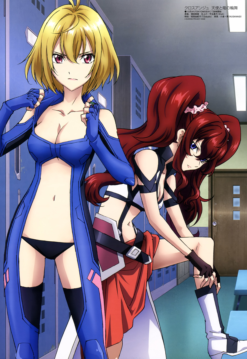 absurdres angelise_ikaruga_misurugi ass_visible_through_thighs blonde_hair blue_eyes boots breasts cleavage cross_ange fingerless_gloves gloves highres hilda_(cross_ange) long_hair medium_breasts megami multiple_girls non-web_source official_art red_eyes red_hair sawada_mika short_hair twintails