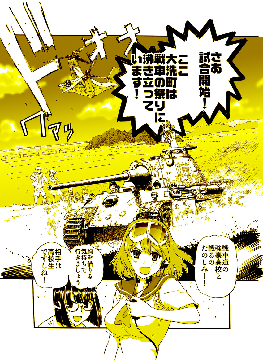3girls aircraft breasts character_request comic crossover girls_und_panzer goggles goggles_on_head ground_vehicle headset highres large_breasts military military_vehicle motor_vehicle multiple_boys multiple_girls nogami_takeshi panzerkampfwagen_panther serafuku_to_juusensha shimada_kanon tank tiltrotor translated v-22_osprey