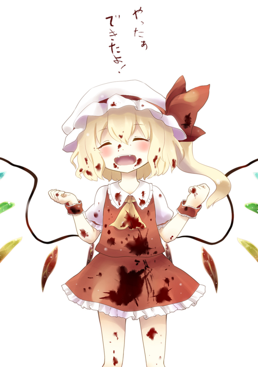 ascot blonde_hair blood blood_on_face blood_splatter closed_eyes fangs flandre_scarlet hat highres mob_cap nekoha open_mouth side_ponytail smile solo touhou translation_request wings wrist_cuffs