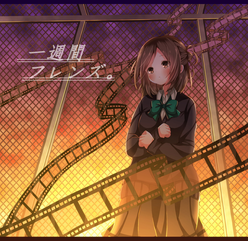 brown_eyes brown_hair chain-link_fence copyright_name fence film_strip fujimiya_kaori hair_bun isshuukan_friends nuira pleated_skirt school_uniform skirt solo sunset translation_request twilight