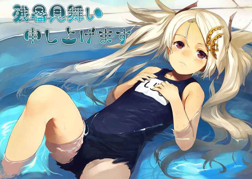 blonde_hair blush brown_eyes face flat_chest hair_ornament hands hands_on_own_chest long_hair lying name_tag one-piece_swimsuit original school_swimsuit shirabi solo swimsuit twintails water wet
