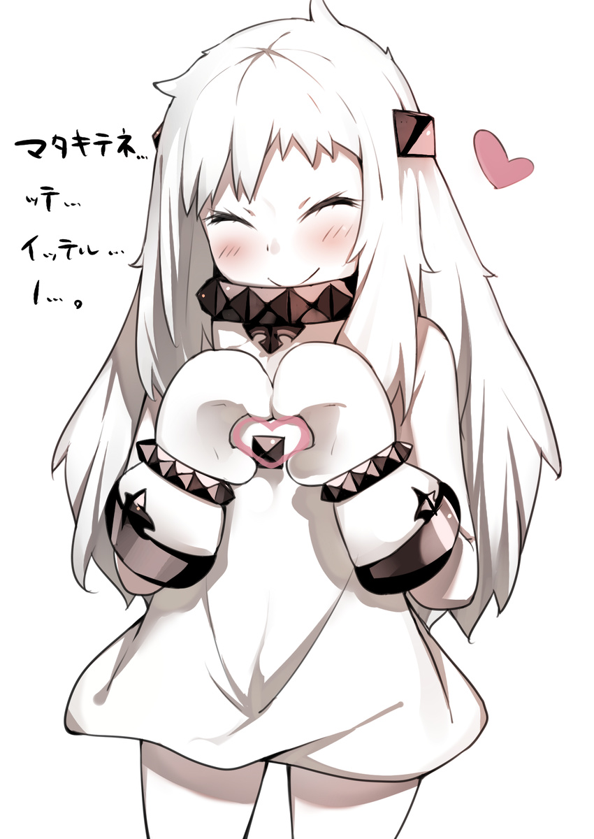 closed_eyes dress heart heart_hands highres horns kantai_collection long_hair looking_at_viewer mittens northern_ocean_hime shinkaisei-kan smile solo soukou_makura translated white_dress white_hair white_skin