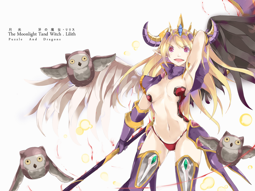 animal araragimura_udonya arm_up armor armpits asymmetrical_wings bikini_armor bird black_wings blonde_hair breasts capelet character_name cleavage collarbone demon_horns engrish fang feathered_wings gauntlets groin heart highres holding holding_weapon horns impossible_clothes jewelry light_particles lilith_(p&amp;d) long_hair looking_at_viewer medium_breasts midriff navel open_mouth owl panties pink_eyes pointy_ears purple_legwear puzzle_&amp;_dragons ranguage red_panties revealing_clothes scythe simple_background solo text_focus thighhighs thong tiara underwear weapon white_background white_wings wings