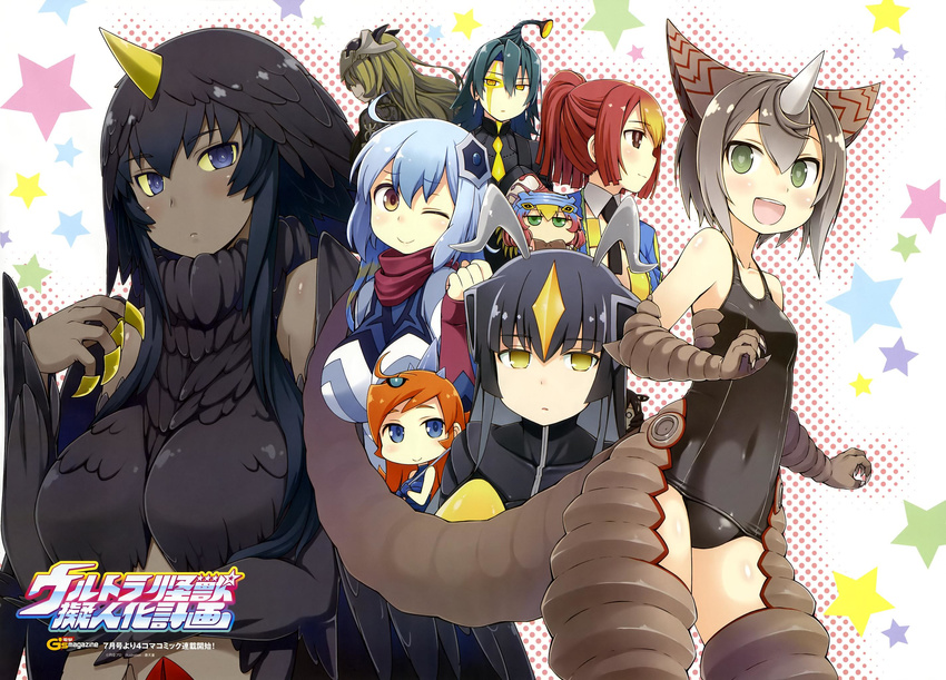 :d artist_name bakutendou bemstar birdon_(ultra_series) blue_eyes blue_hair blush brown_eyes dark_skin gomora green_eyes guts_seijin highres horn jpeg_artifacts kaizou_bemstar long_hair magma_seijin metron_seijin monster_girl multicolored_hair multiple_girls one-piece_swimsuit one_eye_closed open_mouth orange_hair pegassa_seijin red_hair school_swimsuit short_hair smile swimsuit tail two-tone_hair ultra_kaijuu_gijinka_keikaku ultra_series vakishim yellow_eyes zetton zetton_seijin