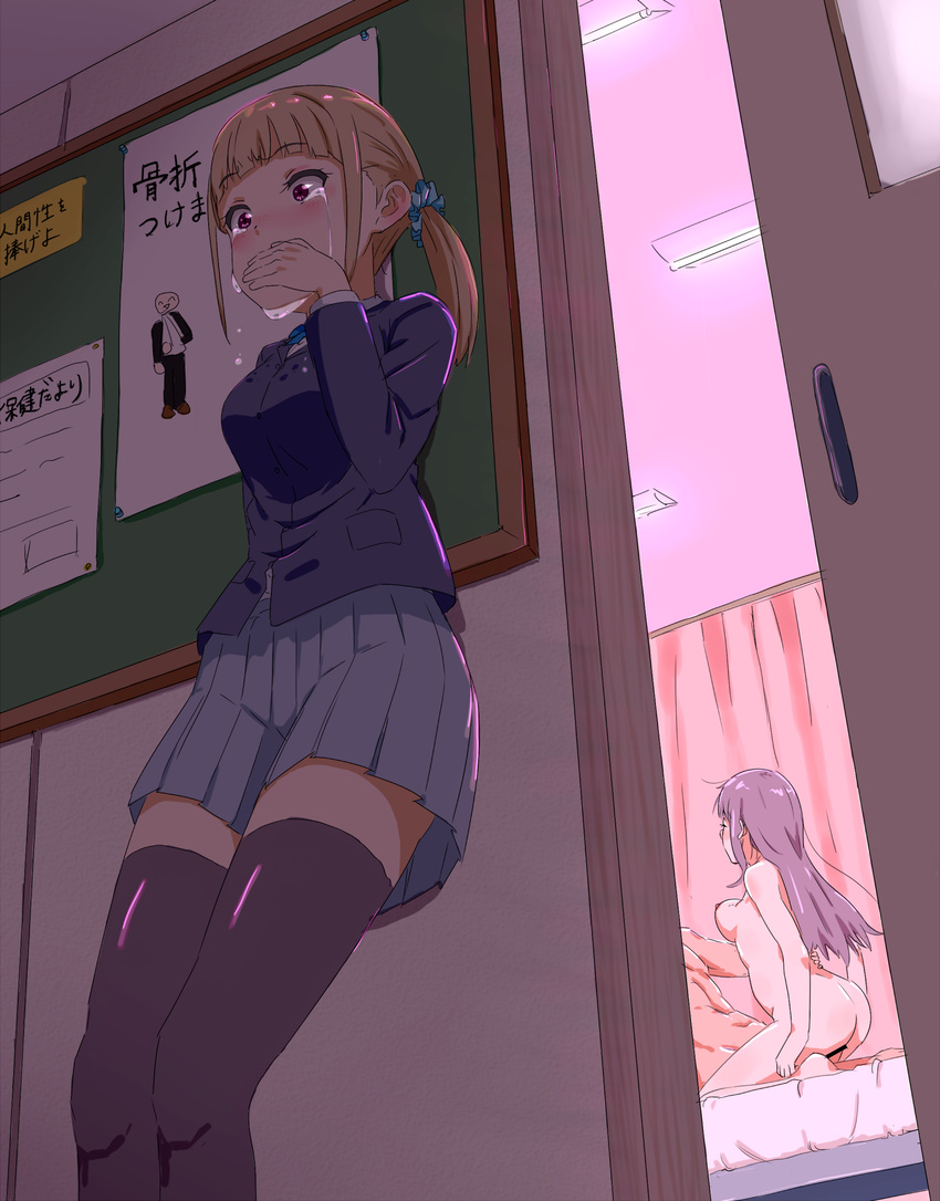 2girls ass bangs bar_censor bed blazer blunt_bangs blush breasts censored cheating chelle_ingham covering_mouth crying crying_with_eyes_open girl_on_top highres jacket long_hair medium_breasts multiple_girls netorare nipples nude original penis pleated_skirt school_uniform scrunchie sex sidelocks skirt standing tears thighhighs vaginal zettai_ryouiki