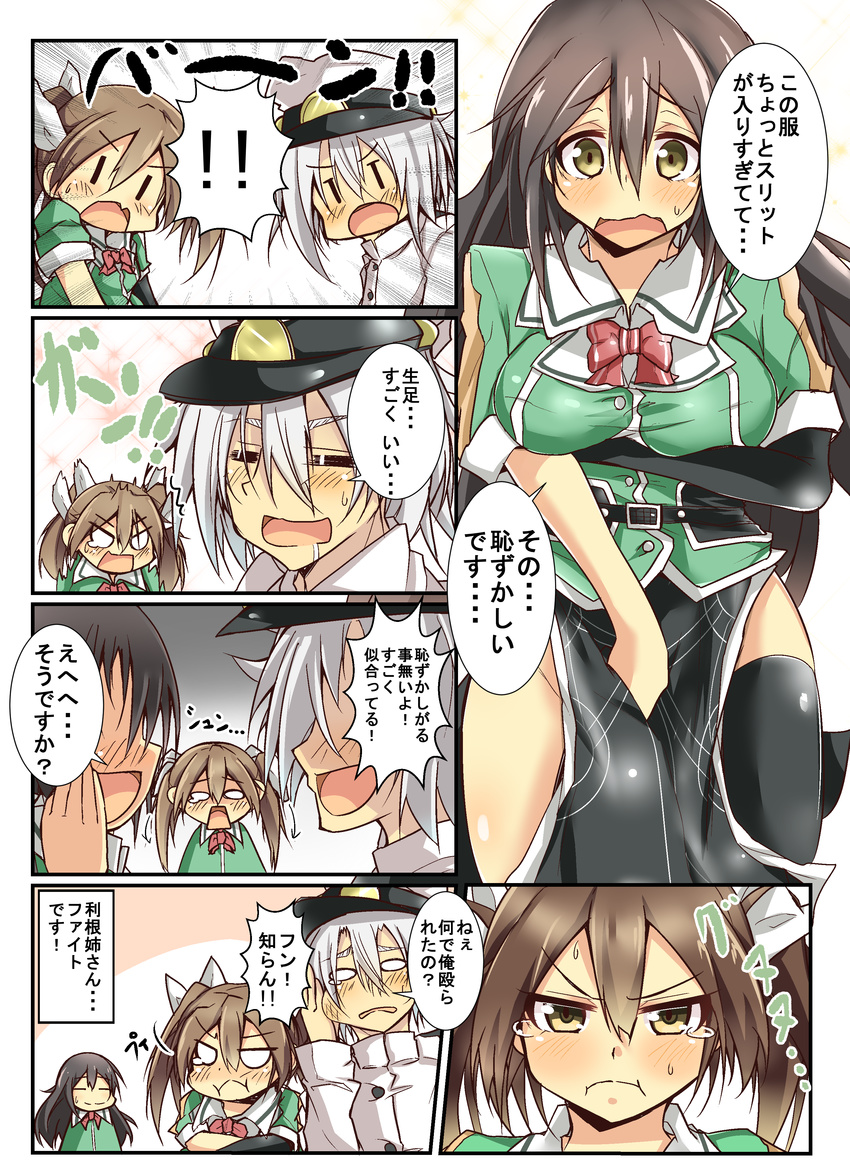 2girls :t absurdres admiral_(kantai_collection) asymmetrical_legwear blush breast_lift brown_eyes brown_hair chikuma_(kantai_collection) comic covering covering_crotch crossed_arms crying crying_with_eyes_open fang hair_ribbon hat highres injury kantai_collection long_hair military military_uniform miyamaru multiple_girls naval_uniform open_mouth pelvic_curtain pout red_eyes remodel_(kantai_collection) ribbon sweatdrop tears thighhighs tone_(kantai_collection) translated twintails uniform wavy_mouth white_hair white_ribbon