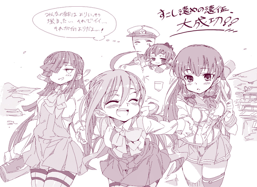 4girls admiral_(kantai_collection) ahoge alabaster_(artist) hair_over_one_eye hair_ribbon halftone happy hat hayashimo_(kantai_collection) highres isokaze_(kantai_collection) kantai_collection kiyoshimo_(kantai_collection) long_hair military military_uniform monochrome multiple_girls naval_uniform pantyhose ribbon school_uniform serafuku short_hair smile thighhighs tokitsukaze_(kantai_collection) translation_request twintails uniform