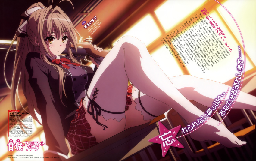 :/ absurdres amagi_brilliant_park breasts brown_hair carrying carrying_over_shoulder character_name classroom copyright_name feet feet_out_of_frame gun hair_intakes highres indoors large_breasts legs long_hair maruki_nobuaki no_shoes plaid plaid_skirt rifle school school_uniform sento_isuzu shotgun sitting skirt socks solo sunlight sweater_vest table thick_thighs thighhighs thighs toes translation_request weapon white_legwear window yellow_eyes