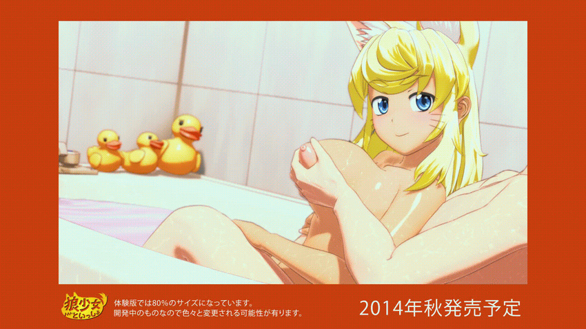 2014 animated blonde_hair breasts censored female hair handjob japanese_text liru nipples penis renkin_3-kyuu_magical?_pokahn seismic smile text whiskers