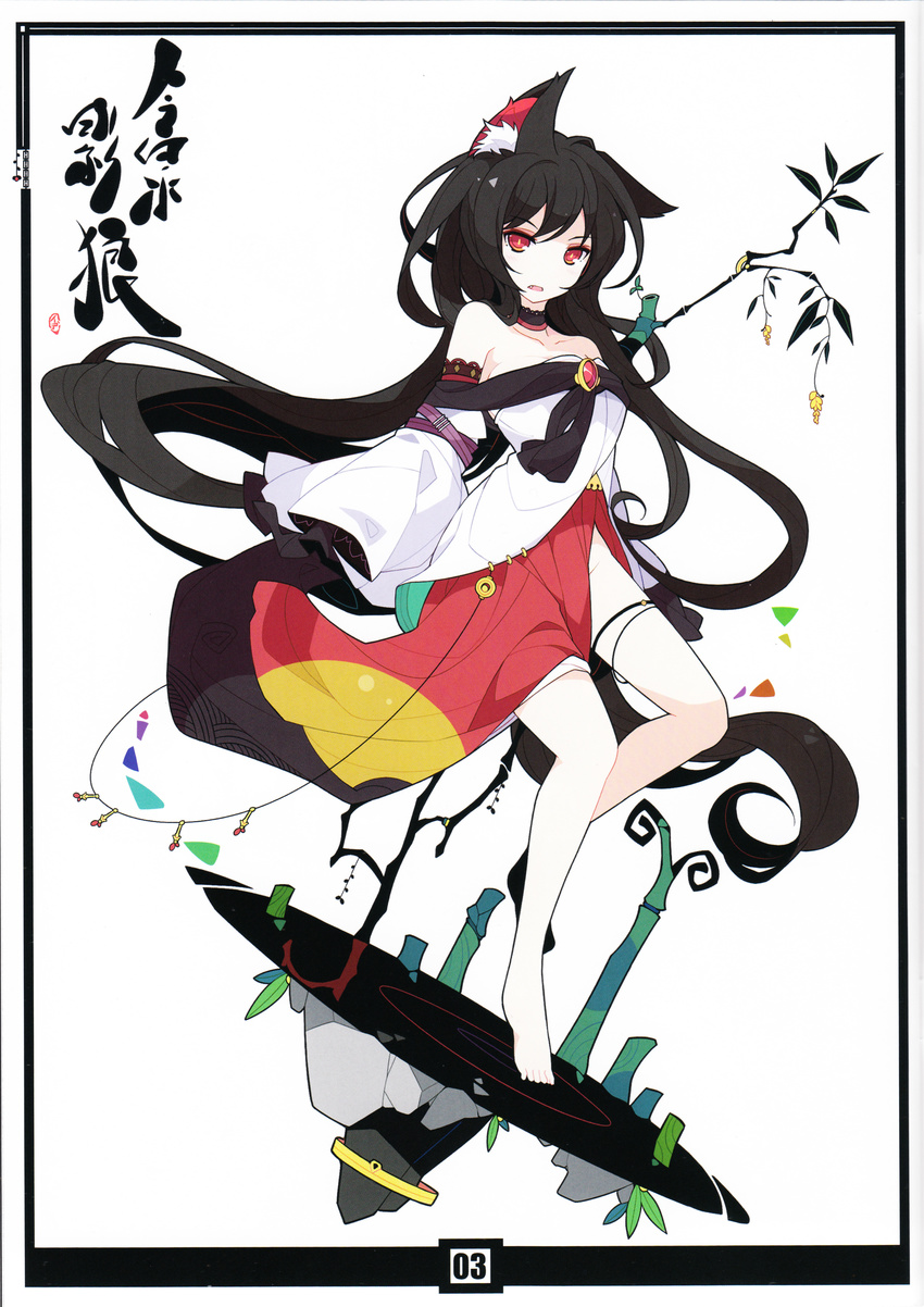 absurdres adapted_costume alternate_costume animal_ears bamboo barefoot black_border black_hair border choker detached_sleeves fang full_body highres ideolo imaizumi_kagerou jewelry long_hair long_sleeves looking_at_viewer no_panties off_shoulder open_mouth red_eyes shirt simple_background skirt solo tail touhou very_long_hair vest white_background wide_sleeves wolf_ears wolf_tail