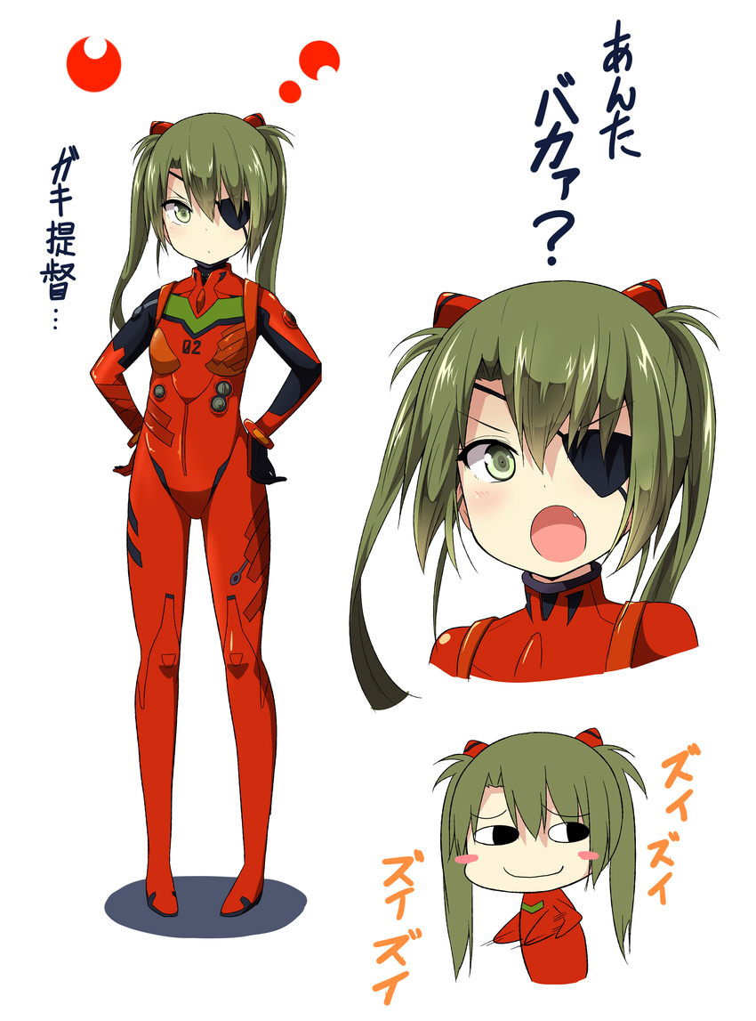 :/ absurdres alternate_costume angry anta_baka? bangs black_eyes blush blush_stickers bodysuit breasts chibi closed_mouth cosplay cropped_torso dancing embarrassed evangelion:_3.0_you_can_(not)_redo eyepatch fang full_body green_eyes green_hair hair_between_eyes hands_on_hips headgear highres kantai_collection long_hair looking_away motion_blur multiple_views neon_genesis_evangelion number one_eye_covered open_mouth parody parted_bangs pilot_suit plugsuit raised_eyebrows rebuild_of_evangelion red_bodysuit shadow shikinami_asuka_langley shikinami_asuka_langley_(cosplay) shiny shiny_hair shouting simple_background small_breasts souryuu_asuka_langley standing straight_hair tape translated turtleneck twintails ukami v-shaped_eyebrows white_background zui_zui_dance zuikaku_(kantai_collection)