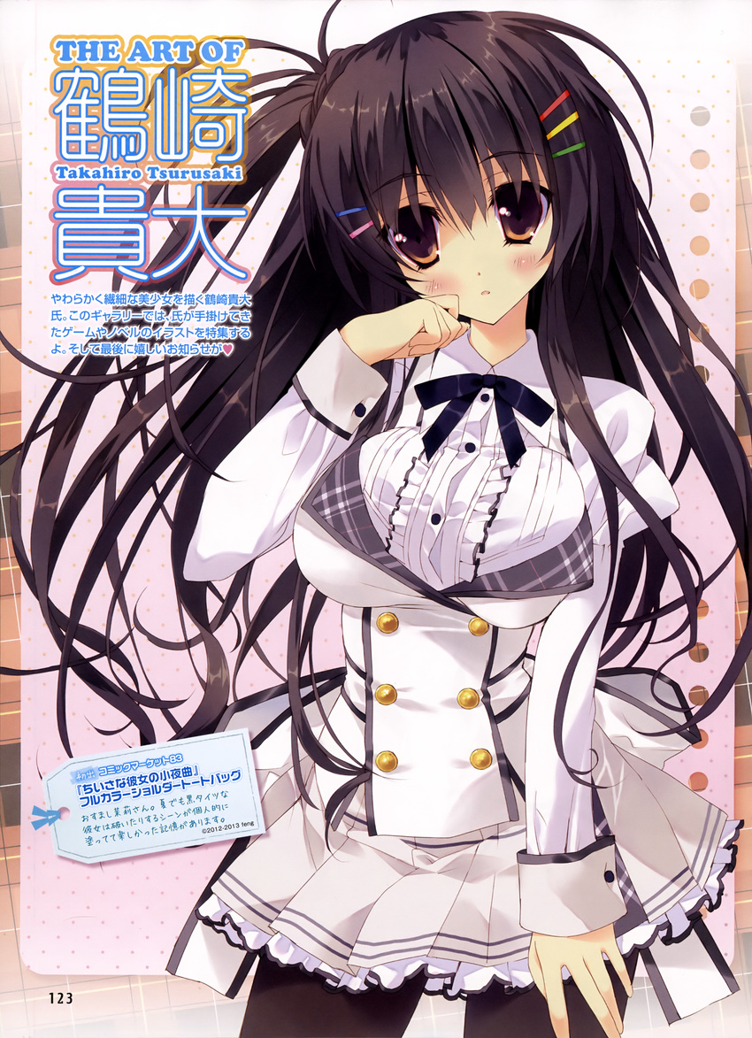 absurdres black_hair black_legwear breasts brown_eyes chiisana_kanojo_no_serenade hair_ornament hairclip highres large_breasts long_hair long_sleeves motosuwa_matsuri pantyhose school_uniform side_ponytail skirt tsurusaki_takahiro