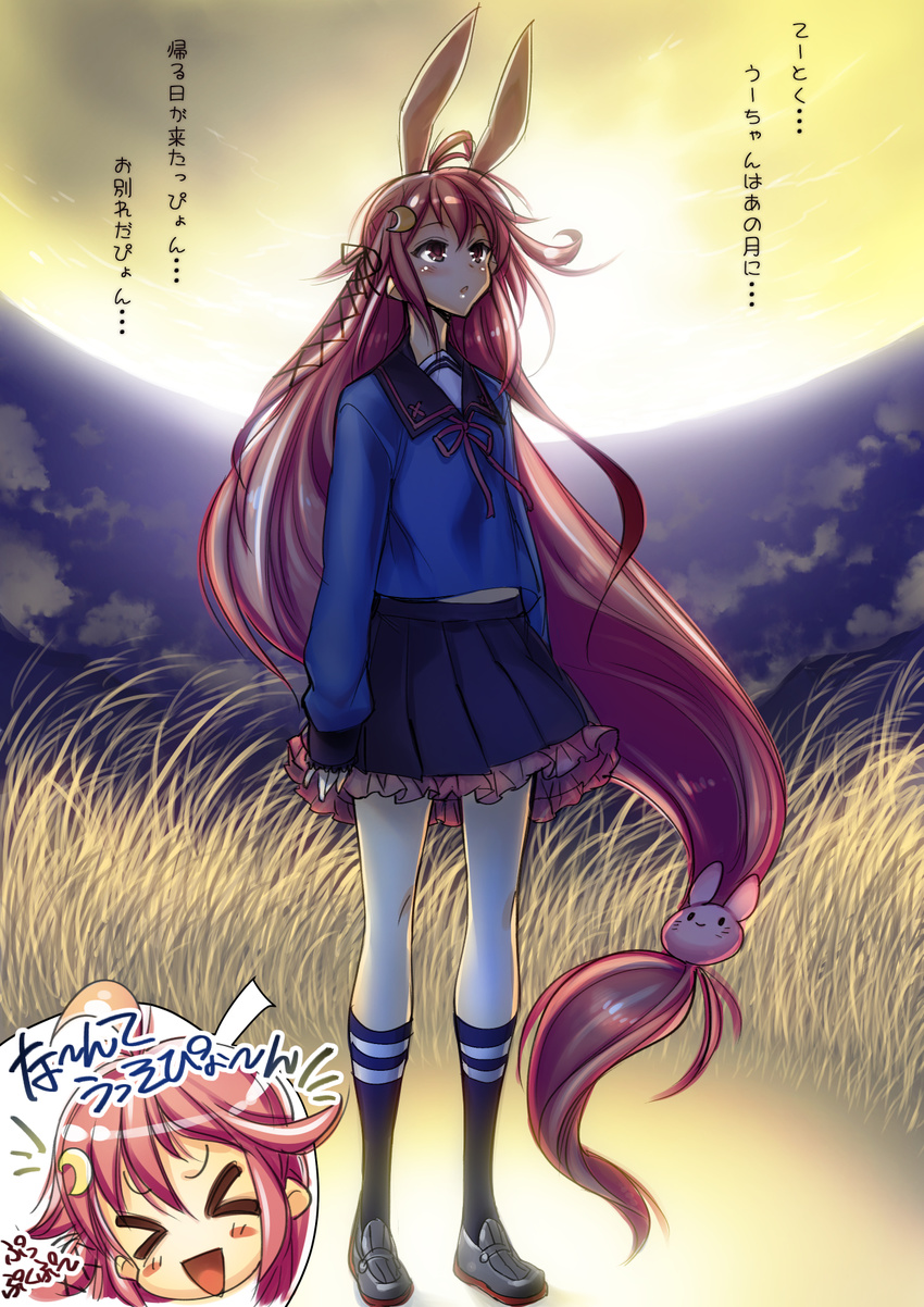 absurdly_long_hair ahoge animal_ears blush bunny_ears bunny_hair_ornament crescent crescent_hair_ornament grass hair_ornament highres hiyohiyo kantai_collection long_hair low-tied_long_hair moon night night_sky open_mouth red_eyes red_hair school_uniform serafuku skirt sky solo translated uzuki_(kantai_collection) very_long_hair