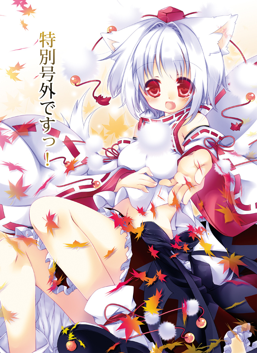 animal_ears autumn_leaves bare_shoulders blush breasts cover cover_page detached_sleeves doujin_cover doujinshi fang geta hand_on_own_stomach hat highres hikanyan inubashiri_momiji leaf looking_at_viewer medium_breasts midriff navel open_mouth pom_pom_(clothes) red_eyes short_hair silver_hair solo tail tokin_hat touhou wolf_ears wolf_tail