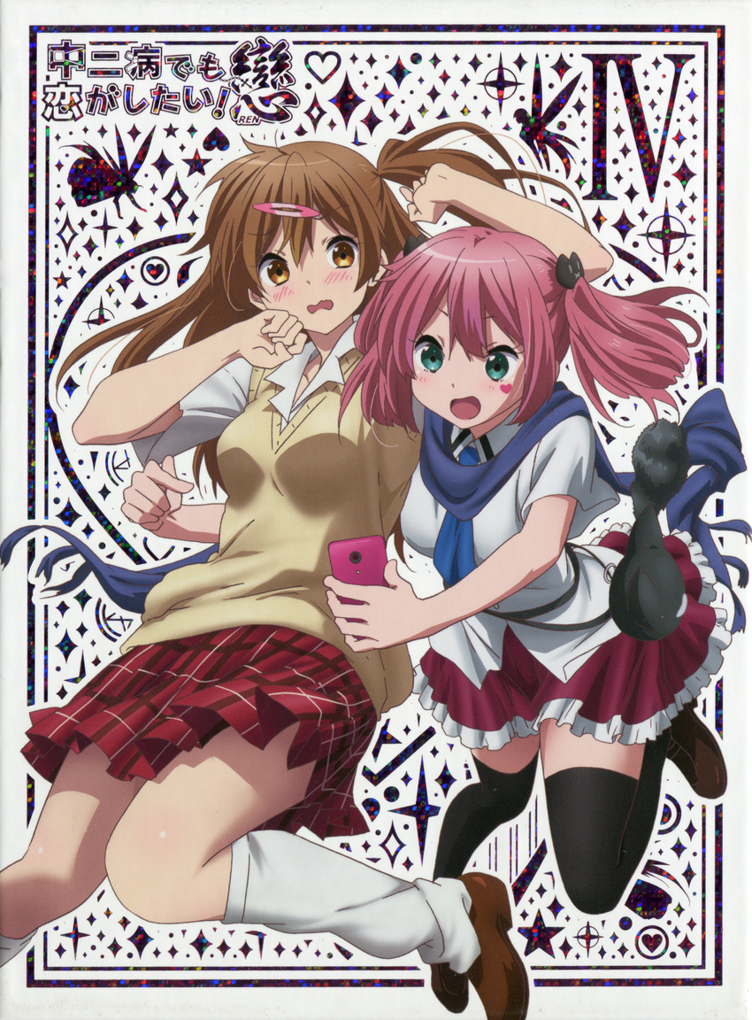 :d absurdres black_legwear brown_eyes brown_hair cat_hair_ornament cellphone chuunibyou_demo_koi_ga_shitai! disc_cover frilled_skirt frills green_eyes hair_ornament hair_rings hairclip highres huge_filesize loafers long_hair loose_socks multiple_girls nibutani_shinka official_art one_side_up open_mouth phone pink_hair plaid plaid_skirt scarf school_uniform shichimiya_satone shoes side_ponytail skirt smartphone smile socks sweater_vest thighhighs twintails wavy_mouth white_legwear zoom_layer