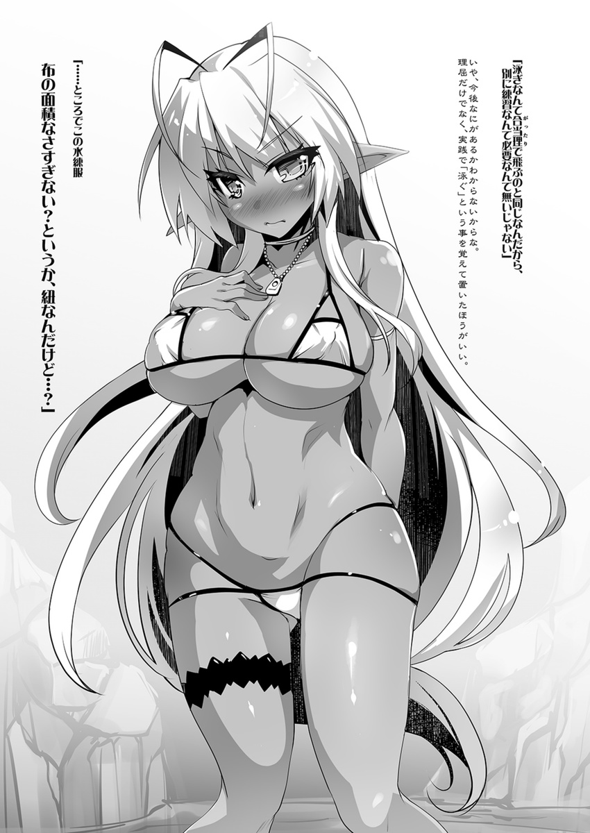 absurdres antenna_hair bikini blush breasts dark_elf dark_skin elf greyscale highres kouki_kuu large_breasts long_hair looking_at_viewer monochrome pointy_ears sansei_muramasa shiny shiny_skin solo soukou_akki_muramasa standing swimsuit translation_request