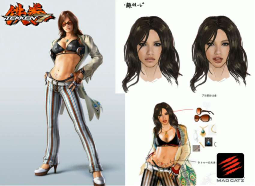 1girl breasts catalina_(tekken) concept_art katarina_alves large_breasts midriff namco sunglasses tekken tekken_7