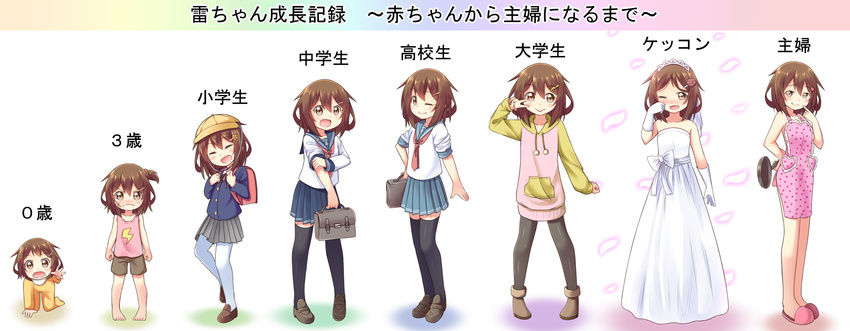 :d :p :t ;) ;d age_progression apron baby bag bandaid bandaid_on_face brown_eyes brown_hair dress fang fang_out flower frying_pan gurande_(g-size) hair_flower hair_ornament hairclip happy_tears hat heart heart_hair_ornament highres hood hoodie ikazuchi_(kantai_collection) kantai_collection kindergarten_uniform lightning_bolt loafers looking_at_viewer naked_apron older one_eye_closed open_mouth pantyhose pom_pom_(clothes) school_bag school_briefcase school_hat school_uniform shoes short_hair shorts side_ponytail slippers smile strapless strapless_dress tears thighhighs tiara tongue tongue_out translated v-shaped_eyebrows v_over_eye wedding wedding_dress younger