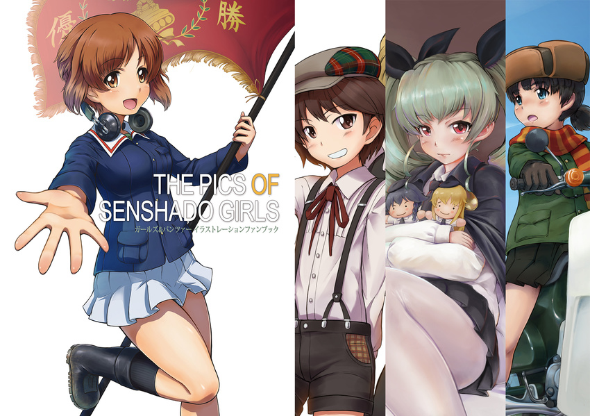 anchovy anzio_school_uniform arms_behind_back belt black_legwear black_skirt blush boots brown_eyes brown_hair cabbie_hat cape carpaccio doll doll_hug dress_shirt drill_hair flag fur_hat girls_und_panzer gloves green_hair grin ground_vehicle hair_ribbon hat highres holding isobe_noriko jacket long_hair long_sleeves looking_at_viewer military military_uniform miniskirt motor_vehicle multiple_girls necktie nina_(girls_und_panzer) nishizumi_miho ooarai_military_uniform open_mouth outdoors pants pantyhose pepperoni_(girls_und_panzer) pleated_skirt pravda_school_uniform red_eyes reverse_trap ribbon scarf school_uniform scooter shirt short_hair short_shorts shorts sitting skirt sky smile socks solokov_(okb-999) standing straddling suspenders twin_drills twintails uniform white_background white_legwear white_shirt white_skirt