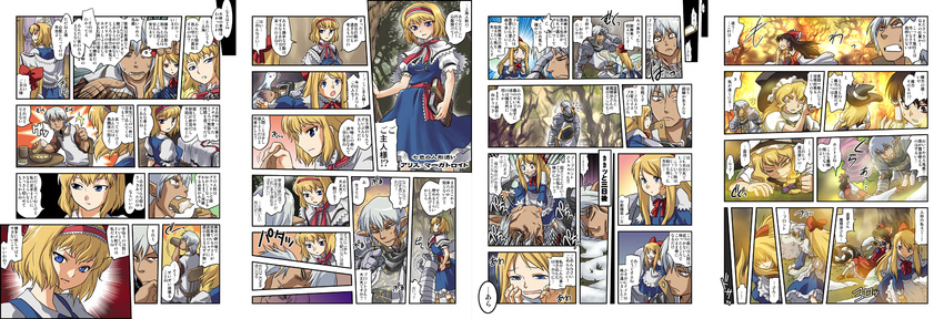 3girls absurdres alice_margatroid blonde_hair blue_eyes book bow braid brown_eyes brown_hair buront comic crossover detached_sleeves doll doll_joints eating elf elvaan final_fantasy final_fantasy_xi hairband hakurei_reimu hat highres kirisame_marisa long_hair long_image multiple_girls pointy_ears shanghai_doll short_hair silver_hair the_iron_of_yin_and_yang tomotsuka_haruomi touhou translated wide_image witch_hat yellow_eyes