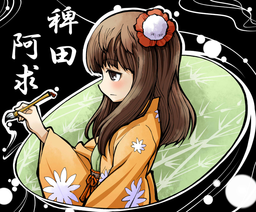 brown_eyes brown_hair calligraphy_brush flower hair_flower hair_ornament hieda_no_akyuu highres japanese_clothes kimono paintbrush sakino_shingetsu solo touhou