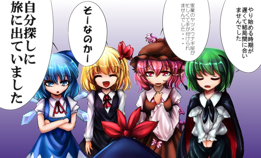 animal_ears antennae ascot blonde_hair blue_eyes blue_hair bow cape cirno commentary crossed_arms dress green_hair hair_bow hair_ribbon hat ice ice_wings is_that_so kamishirasawa_keine maru_daizu_(aqua6233) multiple_girls mystia_lorelei open_mouth pink_hair red_eyes ribbon rumia short_hair skirt smile team_9 touhou translated wings wriggle_nightbug