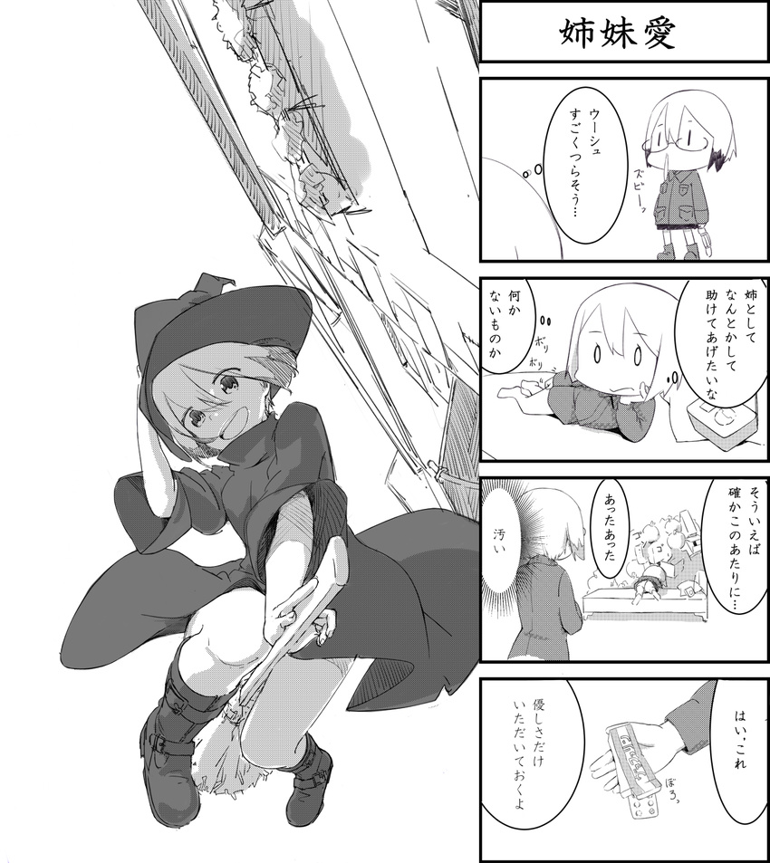 4koma alternate_costume aziponk bob_cut boots bottomless broom broom_riding buckle chin_rest comic dress erica_hartmann glasses greyscale hand_on_headwear hat highres long_sleeves lying military military_uniform monochrome multicolored_hair multiple_girls on_side open_mouth short_hair siblings sisters smile strike_witches thought_bubble translation_request twins two-tone_hair uniform ursula_hartmann witch_hat world_witches_series