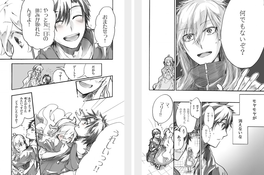 1boy 2girls ? ^_^ barefoot blush closed_eyes comic dotted_line dress flying_sweatdrops greyscale hair_ornament hair_ribbon hairclip hand_to_own_mouth happy highres hood hood_down hug jumpsuit kagerou_project kido_tsubomi kneehighs kozakura_marry long_hair monochrome multiple_girls profile ribbon saotome_hiyori seto_kousuke shoes short_hair sleeves_rolled_up spoken_question_mark standing translation_request turtleneck very_long_hair w_arms zipper