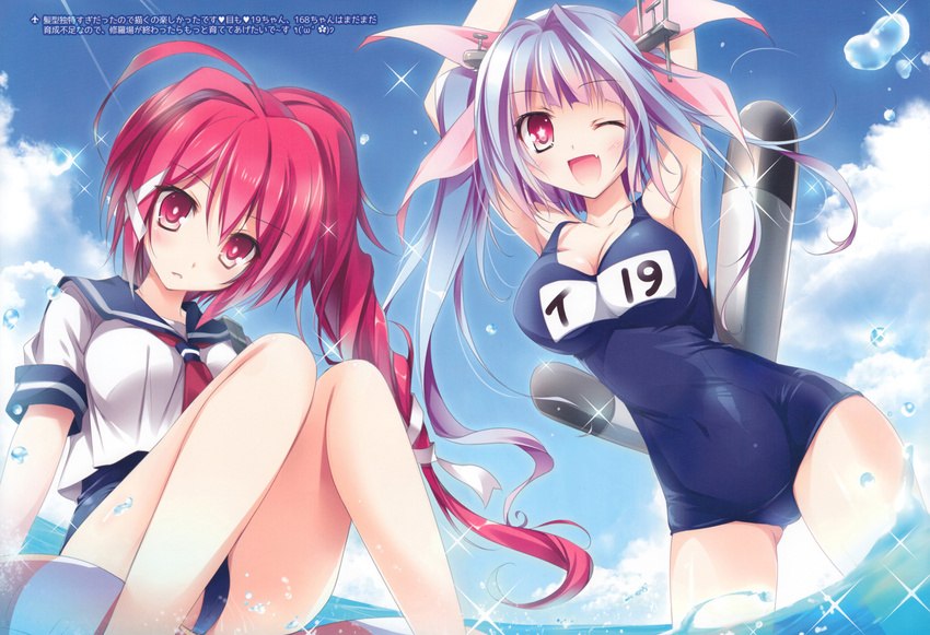 arms_up bad_id bad_yandere_id blue_hair breasts cloud day highres i-168_(kantai_collection) i-19_(kantai_collection) kantai_collection karory large_breasts looking_at_viewer medium_breasts multiple_girls one-piece_swimsuit pink_eyes pink_hair school_swimsuit sky star star-shaped_pupils swimsuit swimsuit_under_clothes symbol-shaped_pupils torpedo wading water