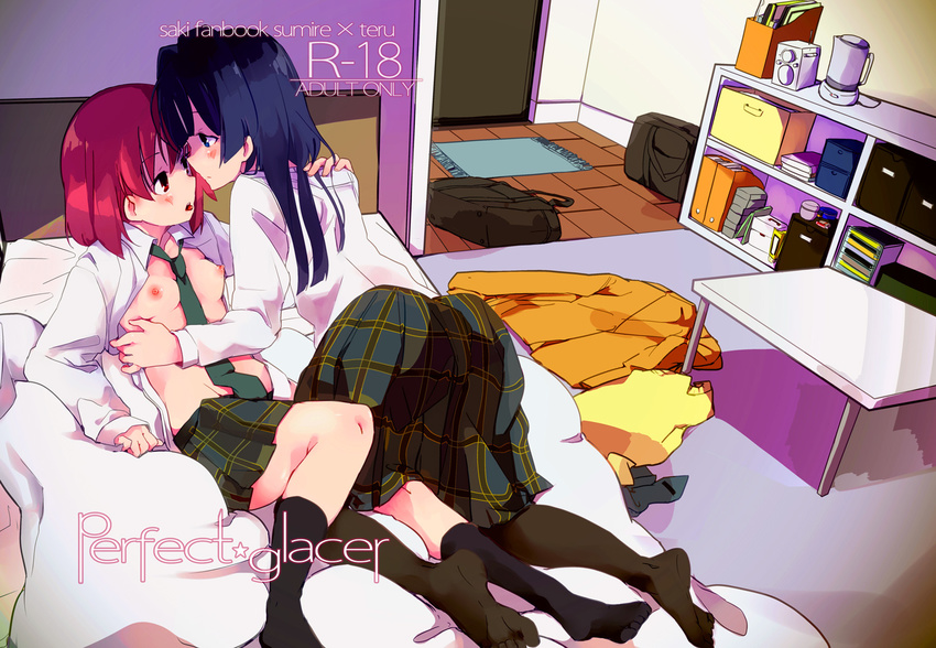 blue_eyes blue_hair blush breasts cover cover_page hirose_sumire hiyo_kotori long_hair lying lying_on_person miyanaga_teru multiple_girls nipples red_eyes red_hair saki school_uniform shiraitodai_school_uniform short_hair small_breasts yuri