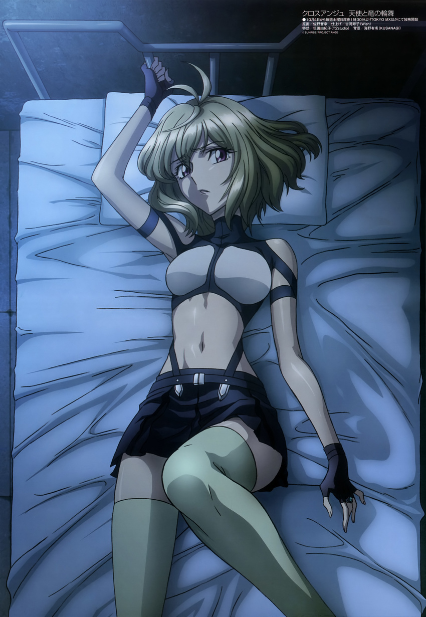 absurdres angelise_ikaruga_misurugi antenna_hair arm_up bangs bare_shoulders bed belt black_gloves black_skirt convenient_leg crop_top cross_ange dark fingerless_gloves from_above gloves green_legwear halterneck highres indoors jewelry looking_at_viewer lying megami midriff miniskirt navel non-web_source official_art on_back parted_lips pillow purple_eyes ring sano_takayuki scan short_hair silver_hair skirt slender_waist solo suspenders thighhighs turtleneck zettai_ryouiki