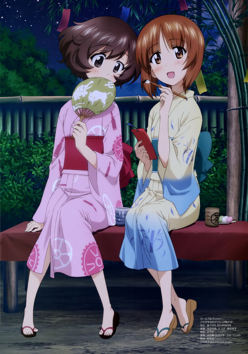 absurdres akiyama_yukari blush brown_eyes brown_hair calligraphy_brush clog_sandals cup dango fan feet food girls_und_panzer highres japanese_clothes legs multiple_girls night nishizumi_miho non-web_source nyantype official_art open_mouth paintbrush paper_fan sandals sanshoku_dango short_hair sky star tanabata uchiwa wagashi yoshida_nobuyoshi yunomi