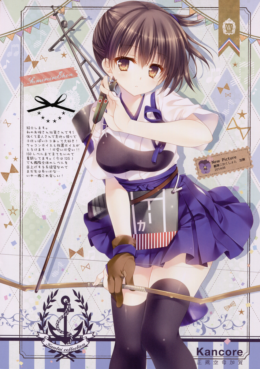 absurdres arrow black_legwear bow_(weapon) breasts brown_eyes brown_hair gloves highres japanese_clothes kaga_(kantai_collection) kantai_collection kimono kimono_skirt medium_breasts muneate partly_fingerless_gloves solo tatekawa_mako thighhighs weapon yugake zettai_ryouiki