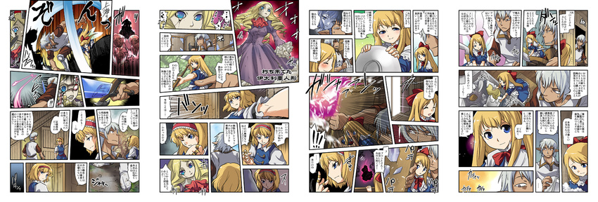 2girls absurdres alice_margatroid blonde_hair blue_eyes buront check_translation comic crossover doll doll_joints elf elvaan final_fantasy final_fantasy_xi hairband highres long_hair long_image multiple_girls pointy_ears shanghai_doll short_hair silver_hair sword the_iron_of_yin_and_yang tomotsuka_haruomi touhou translated translation_request weapon wide_image wings