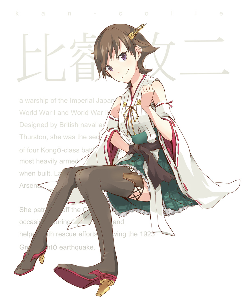 bad_id bad_pixiv_id black_footwear blue_eyes boots brown_hair character_name clenched_hand copyright_name detached_sleeves english hand_on_hip hand_up hiei_(kantai_collection) high_heel_boots high_heels highres invisible_chair kantai_collection looking_at_viewer nontraditional_miko remodel_(kantai_collection) ribbon-trimmed_sleeves ribbon_trim short_hair sitting skirt smile solo thigh_boots thighhighs wide_sleeves yoshito