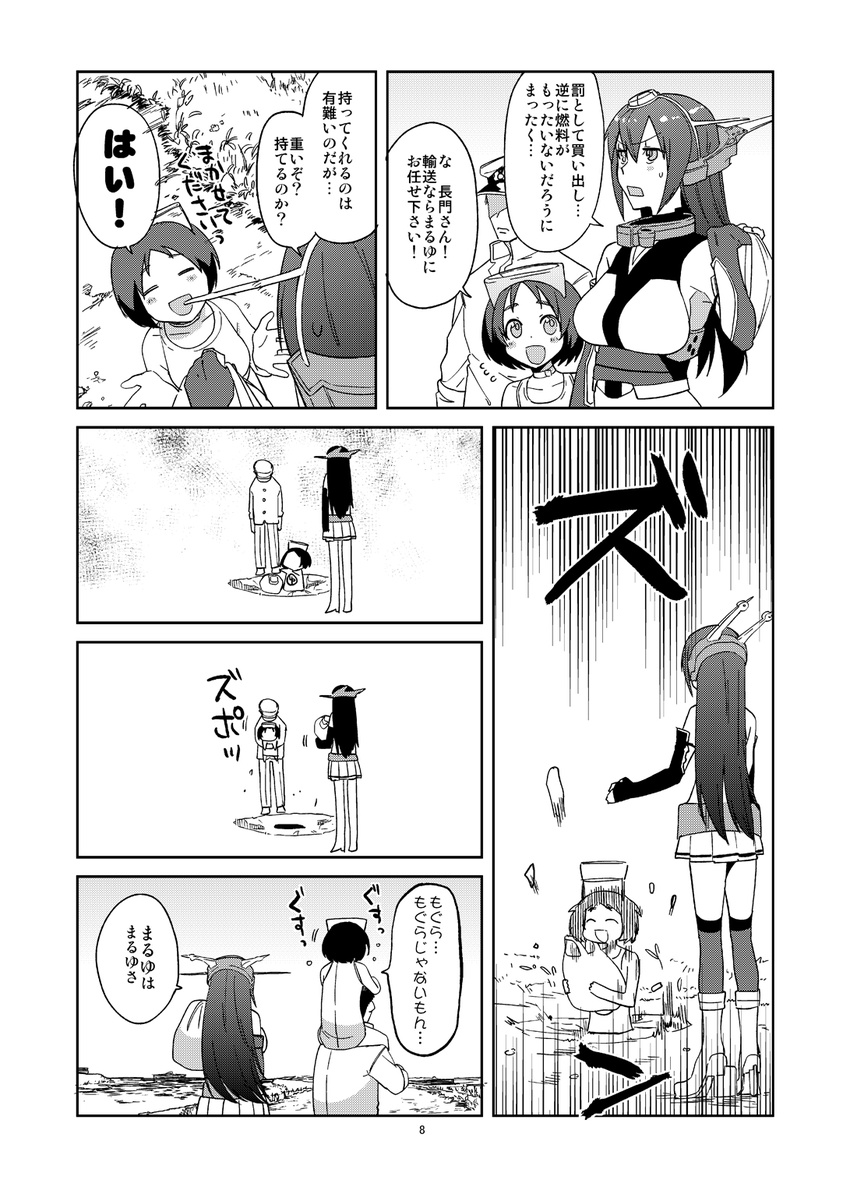 2girls admiral_(kantai_collection) bag bare_shoulders carrying check_translation comic diving_mask diving_mask_on_head elbow_gloves gloves greyscale hairband headgear highres kantai_collection long_hair maru-yu_(kantai_collection) monochrome multiple_girls nagato_(kantai_collection) partially_translated short_hair shoulder_carry swimsuit translation_request tsurusaki_yuu