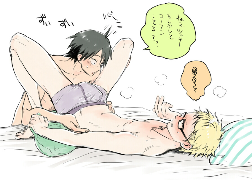 ahoge bed black_hair blonde_hair blush body_blush boxer_briefs breath bulge closed_eyes erection erection_under_clothes glasses haikyuu!! looking_at_another lying male_focus male_underwear multiple_boys nipples no_pants on_back pillow shirtless sketch speech_bubble surprised sweat tsukishima_kei underwear white_background yamaguchi_tadashi yaoi zkakq