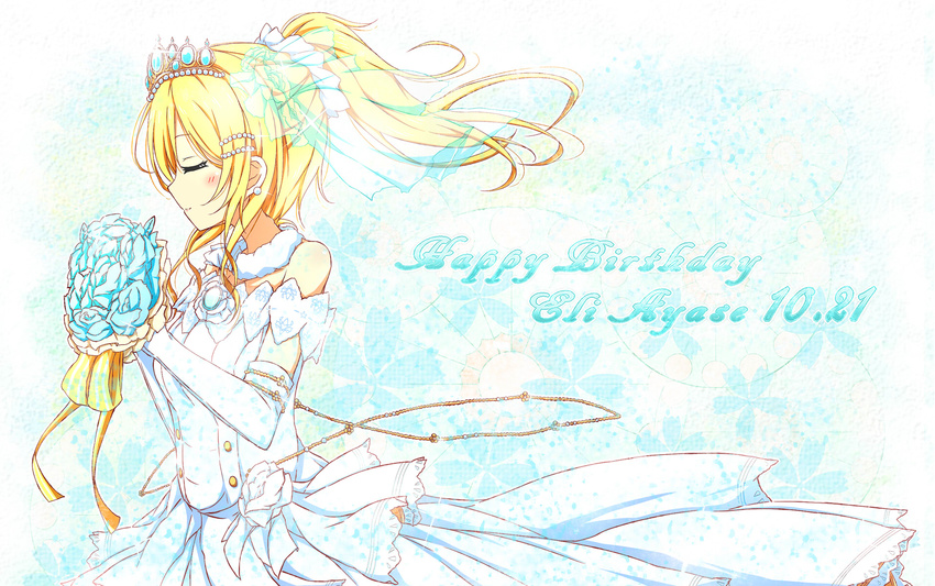 ayase_eli bare_shoulders blonde_hair blush bouquet bridal_veil character_name closed_eyes dated dress earrings elbow_gloves flower gloves happy_birthday highres jewelry karamoneeze long_hair love_live! love_live!_school_idol_festival love_live!_school_idol_project ponytail solo tiara veil wedding_dress white_dress