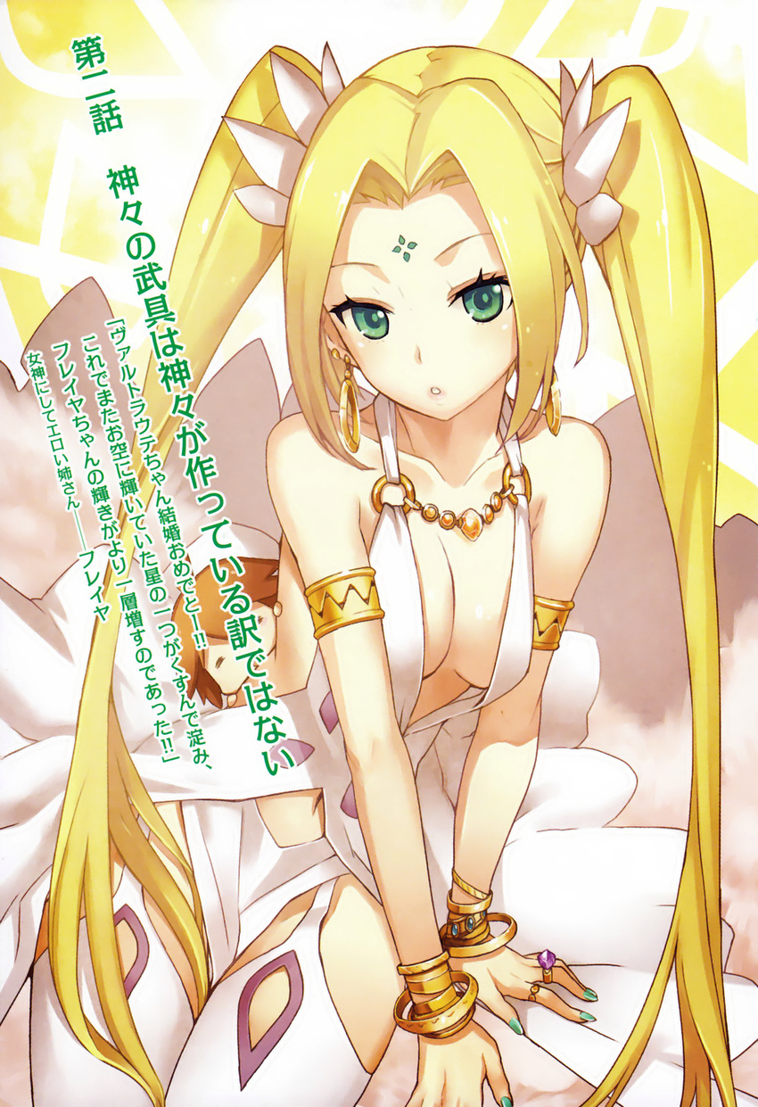 arm_support armband bangle bangs bare_shoulders blonde_hair bracelet breasts chibi cleavage collarbone dress earrings facial_mark forehead_mark freyja_(waltraute-san) green_eyes highres hoop_earrings jewelry long_hair medium_breasts multiple_earrings nagi_ryou nail_polish navel o-ring o-ring_top official_art parted_bangs parted_lips ring scan sitting solo thighhighs twintails very_long_hair waltraute-san_no_konkatsu_jijou white_dress white_legwear