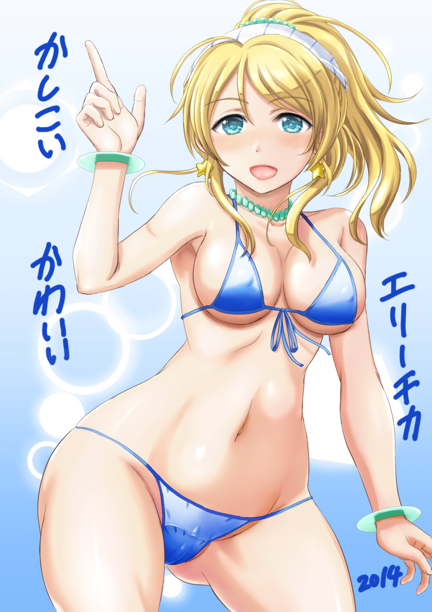 aqua_eyes ayase_eli bikini blonde_hair highres inanaki_shiki love_live! love_live!_school_idol_project md5_mismatch natsuiro_egao_de_1_2_jump! ponytail short_hair solo swimsuit