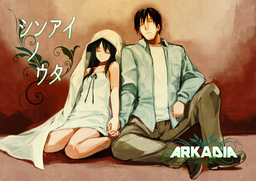 1girl black_hair couple dress hetero holding_hands jacket long_hair pants ribbon sakisaka_fuminori saya saya_no_uta seiza short_hair sitting sleeping takenaka_hideo