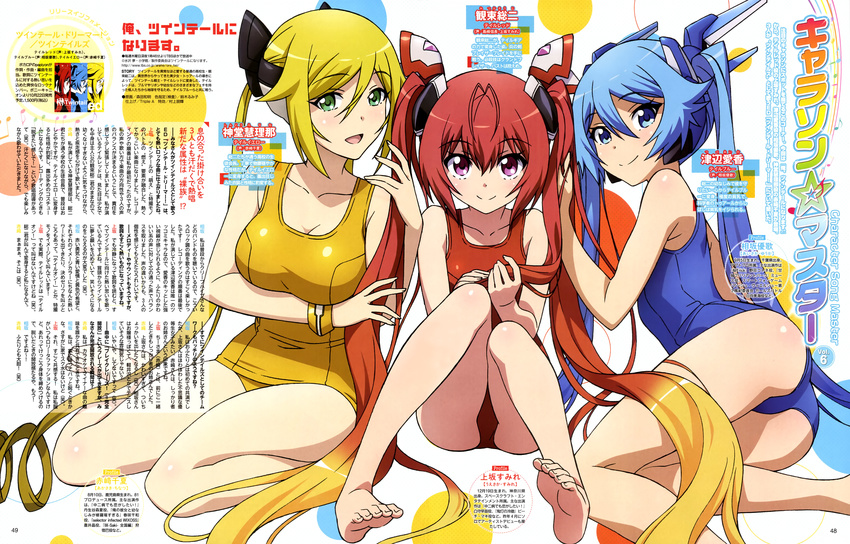 absurdres ass barefoot blonde_hair blue_eyes blue_hair breasts feet flat_chest genderswap gradient_hair green_eyes hair_ornament highres holding long_hair long_twintails lying medium_breasts mitsuka_souji morita_kazuaki multicolored_hair multiple_girls on_side ore_twintail_ni_narimasu pink_eyes red_hair school_swimsuit shindou_erina sitting small_breasts swimsuit tail_blue tail_red tail_yellow tailblue tailred tailyellow toes translation_request trefoil tsube_aika twintails