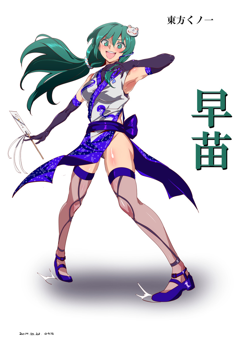 adapted_costume alternate_hairstyle arm_up armpits black_gloves breasts china_dress chinese_clothes dress elbow_gloves frog_hair_ornament gloves gohei green_eyes green_hair grey_legwear hair_ornament highres kochiya_sanae large_breasts long_hair nyuu_(manekin-eko) open_mouth outstretched_arm parody sash scrunchie side_slit smile snake_hair_ornament solo taimanin_(series) taimanin_suit thighhighs touhou translation_request very_long_hair