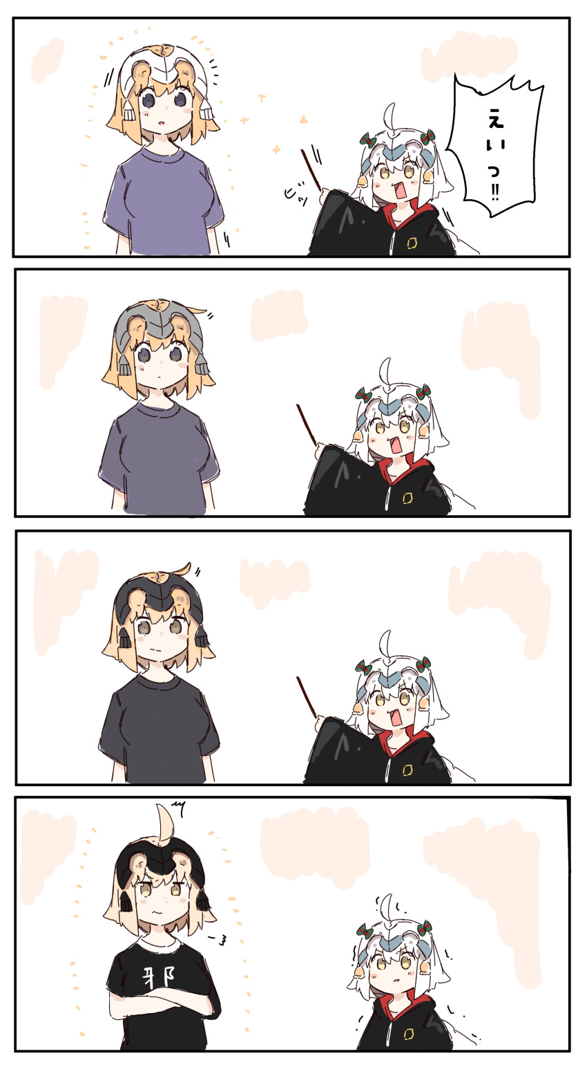 /\/\/\ 3girls 4koma absurdres ahoge bangs bell black_robe blonde_hair blush_stickers bow brown_eyes closed_mouth comic crossed_arms eyebrows_visible_through_hair fate/grand_order fate_(series) green_bow hair_between_eyes hair_bow headpiece highres holding holding_wand jeanne_d'arc_(alter)_(fate) jeanne_d'arc_(fate) jeanne_d'arc_(fate)_(all) jeanne_d'arc_alter_santa_lily light_brown_hair long_sleeves multiple_girls open_mouth purple_eyes purple_shirt ranf robe shirt short_sleeves sleeves_past_wrists striped striped_bow translation_request trembling wand wavy_mouth white_hair wide_sleeves