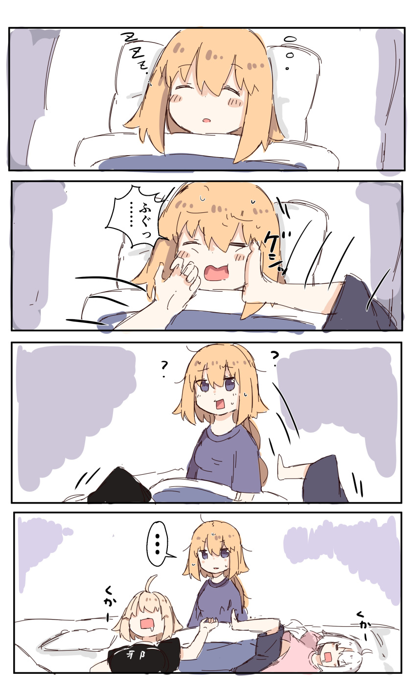 ... 3girls 4koma =_= ? absurdres ahoge black_shirt black_shorts blonde_hair blush_stickers clothes_writing comic drooling eyes_closed fate/grand_order fate_(series) futon highres jeanne_d'arc_(alter)_(fate) jeanne_d'arc_(fate) jeanne_d'arc_(fate)_(all) jeanne_d'arc_alter_santa_lily light_brown_hair lying multiple_girls on_back open_mouth out_of_frame parted_lips pillow pink_shirt purple_shirt ranf saliva shirt shorts silent_comic sleeping spoken_ellipsis sweat under_covers white_hair zzz