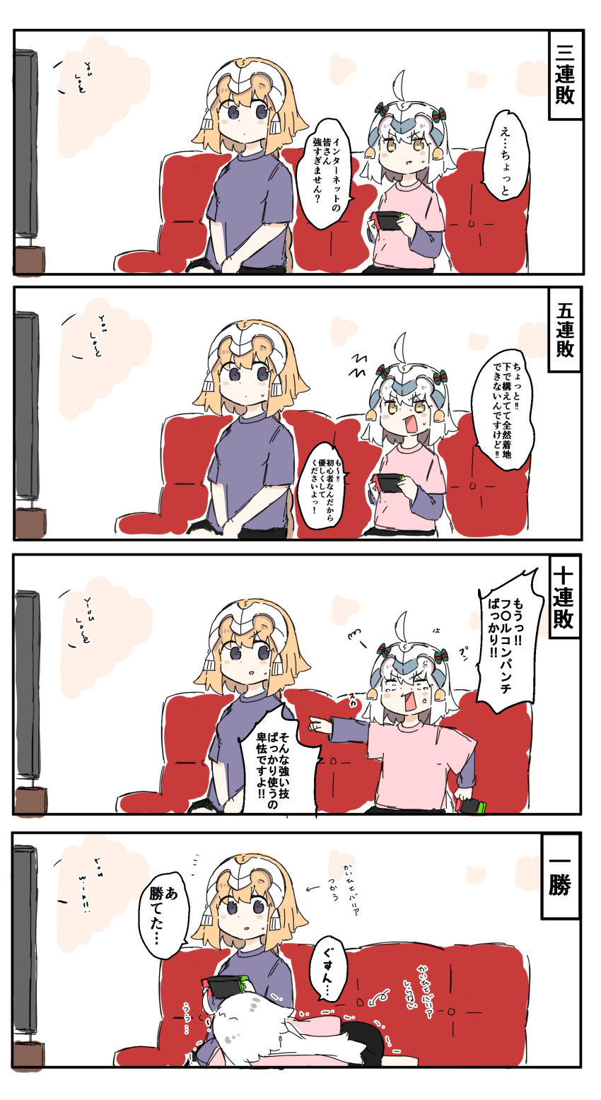 2girls 4koma absurdres anger_vein bangs bell blonde_hair blush_stickers bow brown_eyes comic couch eyebrows_visible_through_hair fate/grand_order fate_(series) hair_bow handheld_game_console headpiece highres holding holding_handheld_game_console jeanne_d'arc_(fate) jeanne_d'arc_(fate)_(all) jeanne_d'arc_alter_santa_lily long_hair long_sleeves lying multiple_girls on_couch on_side outstretched_arm pink_shirt pointing purple_eyes purple_shirt ranf shirt short_over_long_sleeves short_sleeves sitting striped striped_bow sweat television translation_request trembling very_long_hair white_hair