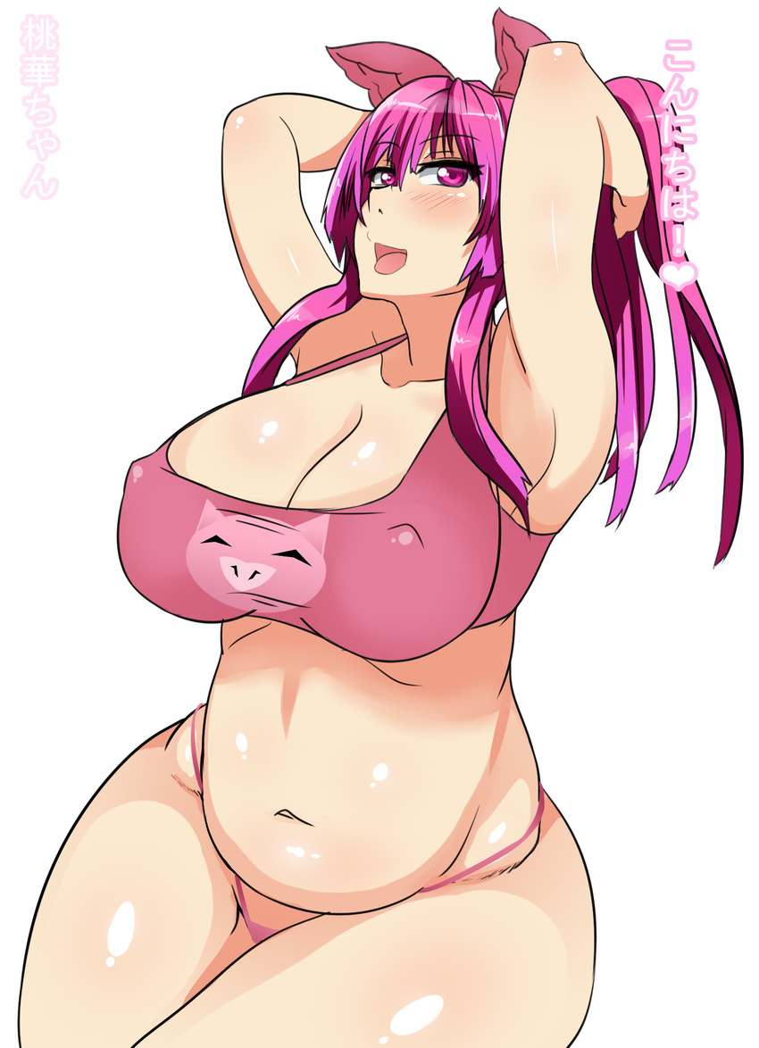 arms_behind_head belly bow breasts covered_nipples curvy hair_bow highres large_breasts long_hair nightmare-doom original plump purple_eyes purple_hair simple_background solo translation_request white_background wide_hips